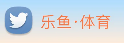 乐鱼·体育 Logo